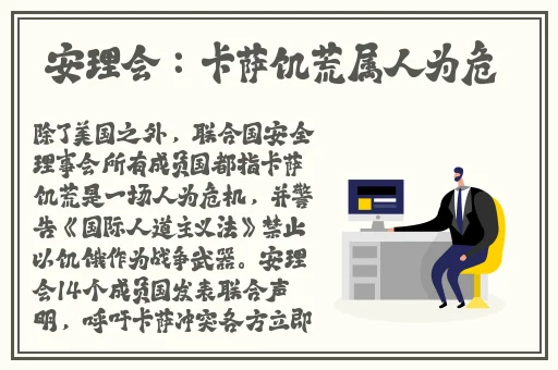 日产精品一线二线三线