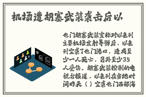 沈先生第二场高质量返场是哪一集